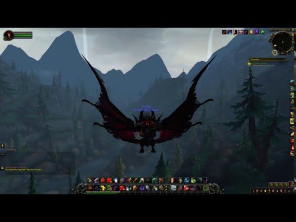 Мрачные холмы (question World of Warcraft)