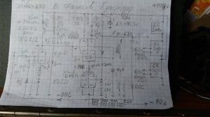 Усилитель для ГМ70 2022 года