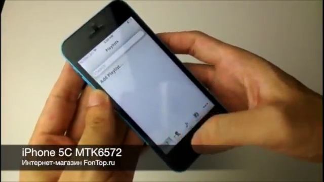 FonTop.ru - обзор iPhone 5C Android MTK6572 (точная копия iPhone 5C) смотреть онлайн