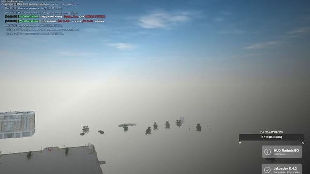 СТРИМ НА RADMIR RP CRMP 19 СЕРВЕР?|ВЫШЛА ОБНОВА 6.2 ВЫПОЛНЯЕМ БП И ЧИЛИМ И ЖДЕМ ТЕБЯ|? смотреть онлайн