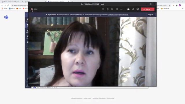 Как сделать запись урока в teams? смотреть онлайн