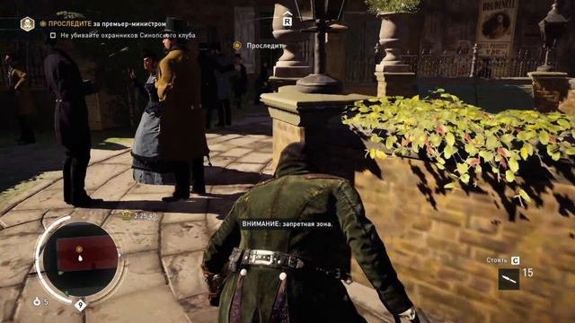 Assassins Creed Syndicate{Часть 61}Политические Игры} смотреть онлайн