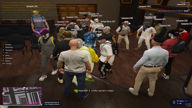 МАССОВЫЙ СЛЁТ БИЗНЕСОВ! АУКЦИОНЫ ЗА ТОПОВЫЕ БИЗНЕСЫ НА GTA 5 RP DOWNTOWN смотреть онлайн