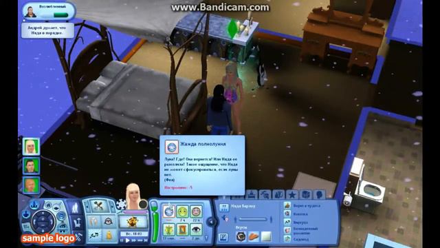 Давай играть в Sims 3 . Со семьей Барлоу #1 смотреть онлайн