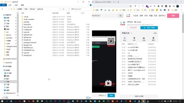 #gitbook教程# 13-书写问题补充 смотреть онлайн