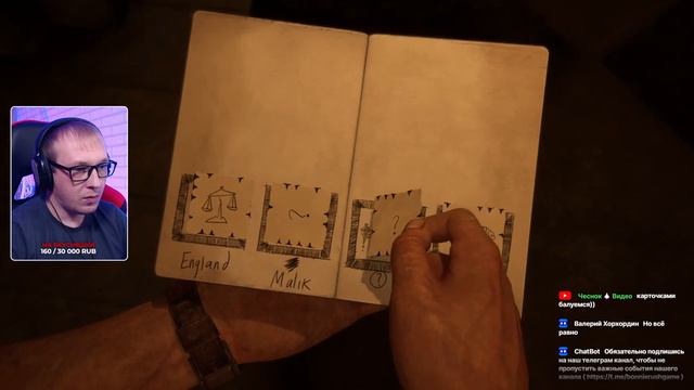 В МОРЕ / ПОЛНОЕ ПРОХОЖДЕНИЕ / UNCHARTED 4: A THIEF’S END #4 смотреть онлайн