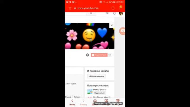 ПОЧЕМУ БОЛЬШЕ МЕНЯТЬ ШАПКУ И АВАТАРКУ КАНАЛА?Я НАШЛА ВЫХОД ИЗ ЭТОЙ СИТУАЦИИ! смотреть онлайн