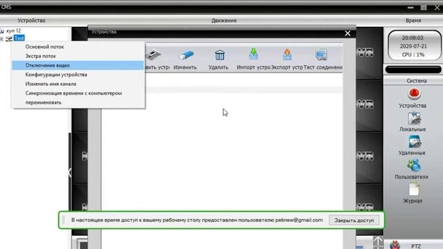 Установка программ cms для xmeye , icsee на компьютере Pc смотреть онлайн
