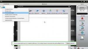 Установка программ cms для xmeye , icsee на компьютере Pc