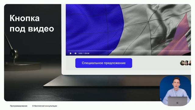 Учимся работать с Android. Интенсив по Android-разработке смотреть онлайн