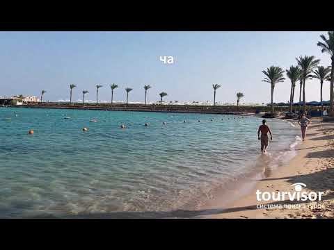 Continental Hotel Hurghada смотреть онлайн