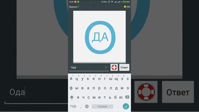бредусы обзор игры андроид game rewiew android смотреть онлайн