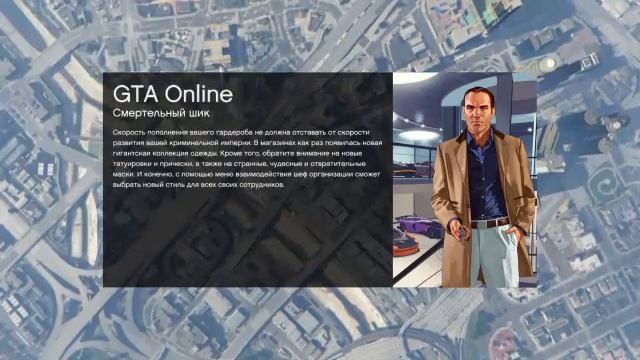 Прямой показ PS4 играем в гта 5 смотреть онлайн