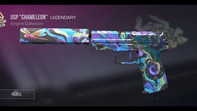 БАЛАНС - НАШ ГЛАВНЫЙ ПРИОРИТЕТ (STANDOFF 2) ОТКРЫВАЕМ БОКСЫ смотреть онлайн