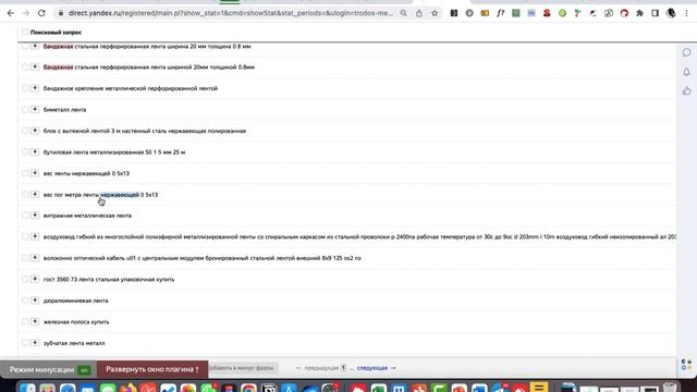 Как увеличить CTR в Яндекс Директ смотреть онлайн