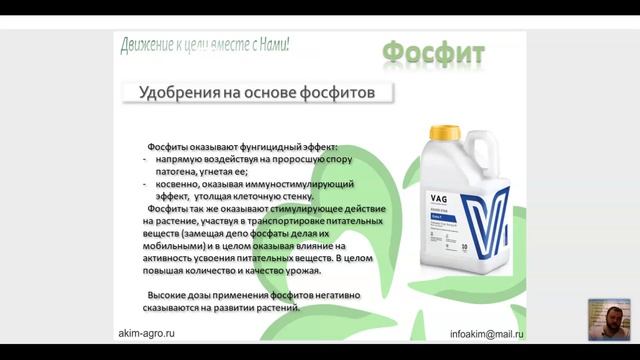 ? Немного о стимуляторах роста растений в тепличных комплексах и не только смотреть онлайн