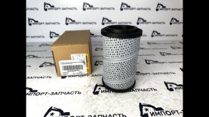 Фильтр ГМП 60100001561 XFL-A201х20H LONKING ORIGINAL