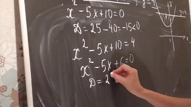 Площадь криволинейной трапеции. смотреть онлайн