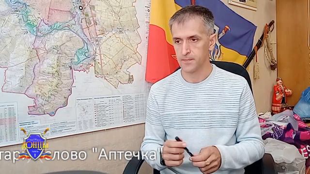 Акция Аптечка каждому на 11 октября 2022 г смотреть онлайн