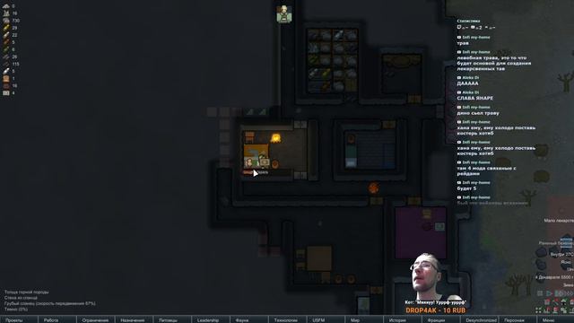 🔴 RimWorld на кошмаре, 50+ модов | Стрим #27 смотреть онлайн