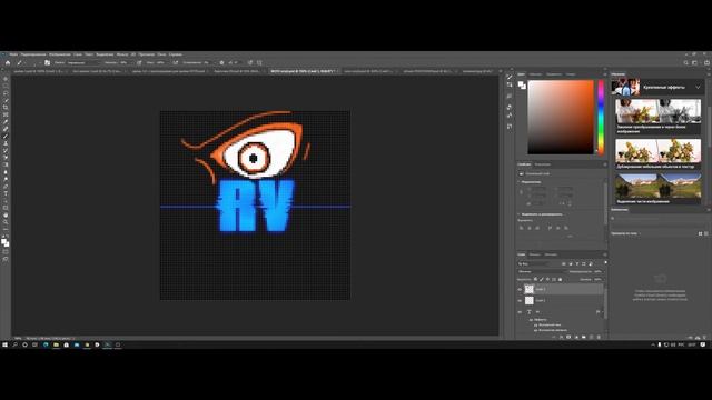 Стрим Adobe Photoshop 2020 пытаюсь, но ничего не получается. смотреть онлайн