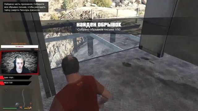 GTA V►АГИТАТОР (Тревор) / БОЙНЯ ►ЧАСТЬ 18►ПОЛНОЕ ПРОХОЖДЕНИЕ смотреть онлайн