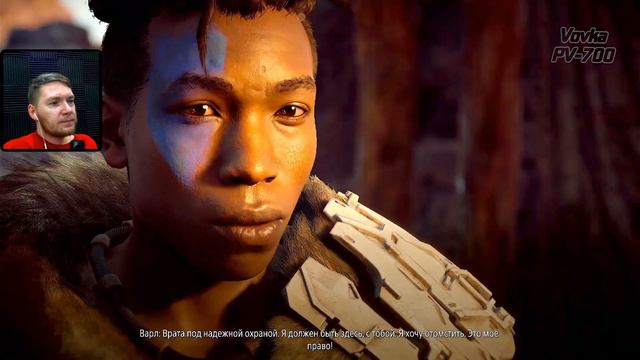 СОНА И ВАРЛ - Horizon Zero Dawn Часть 5 смотреть онлайн