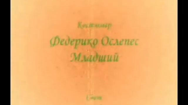 Бразильские страсти смотреть онлайн