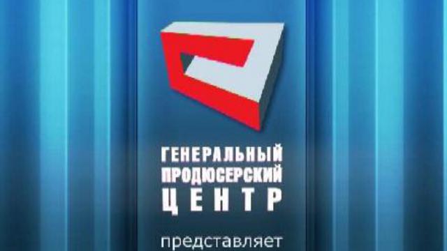 Операция "Магистраль" смотреть онлайн