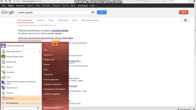 Где скачать майнкрафт? Ответ сдесь!!! смотреть онлайн