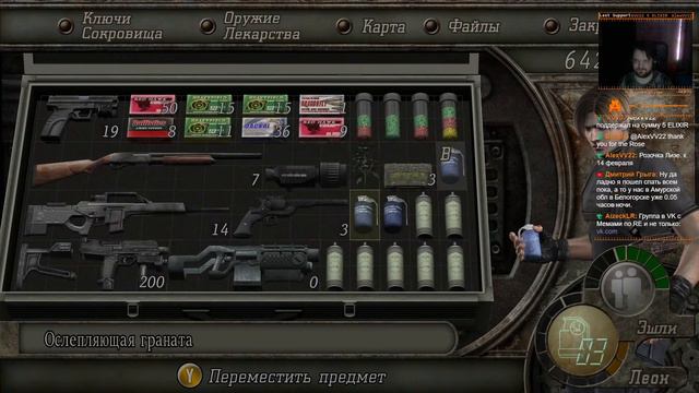 Resident Evil 4 HD. Прохождение 6. Сложность HARD. [HD Project MOD ] смотреть онлайн