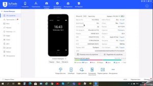 Обзор 3utools на пк windows и на MacBook!!!