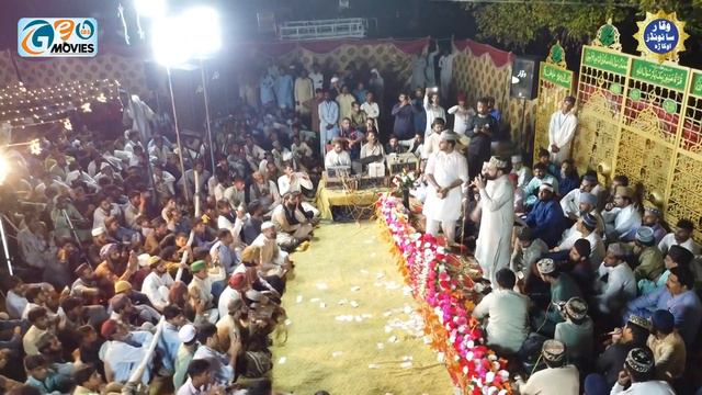 Saiyan Nazar Karam | Qari Shahid Mahmood | Geo Movies Okara смотреть онлайн