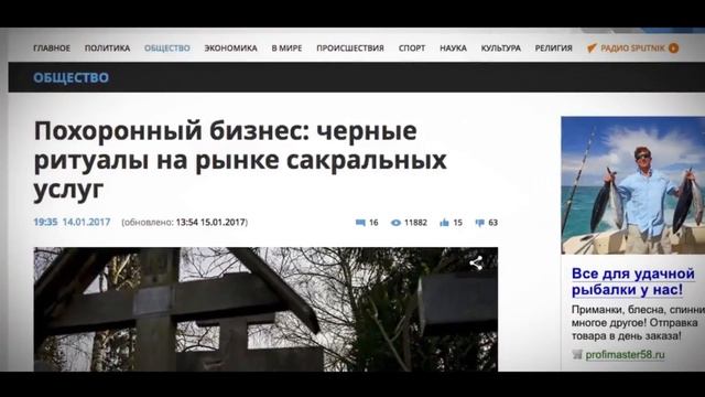 Ноу-хау "Честного Агента" смотреть онлайн