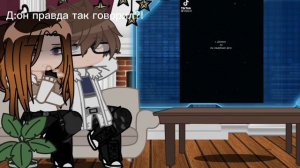 ::Реакция Джона и Лили на Линча::