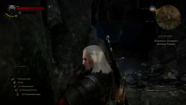 Ведьмак 3 _ серия 171 _ Кто сеет ветер часть 2