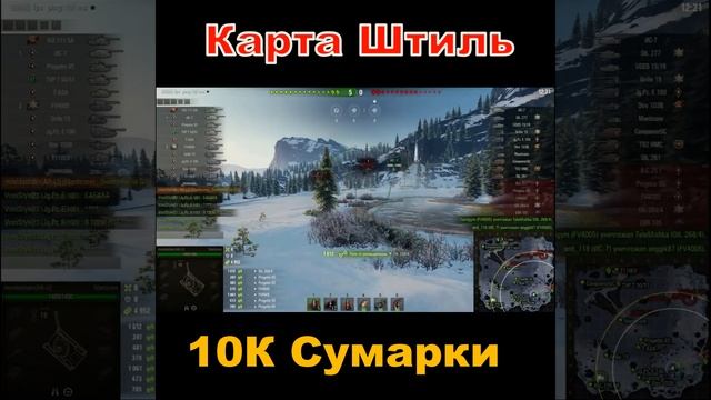 Пассивный Свет на лт ? Карта Штиль смотреть онлайн
