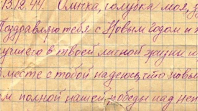Людмила Зыкина (музыка Евгений Птичкин, слова Вениамин Бутенко) — Фронтовые письма смотреть онлайн