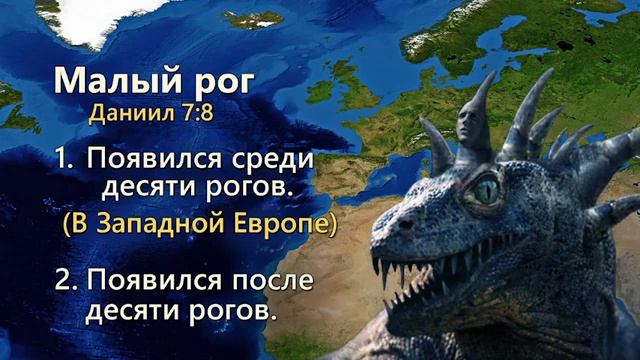 Откровение о Надежде - 11 - Откровение разоблачает величайший обман в истории - Даниил Ребанд смотреть онлайн