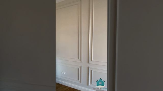 Лепной декор #shorts смотреть онлайн