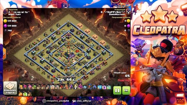 СТОИТ ЛИ ЖДАТЬ НОВОГО СУПЕРЮНИТА В КЛЕШ ОФ КЛЕНС? | КЛЕО CLASH OF CLANS смотреть онлайн
