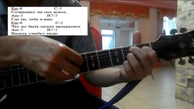 Солнышко ты мое ясное бейнесабақ смотреть онлайн
