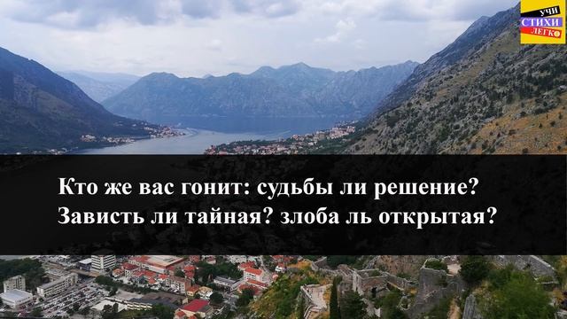 М.Ю. Лермонтов " Тучи " | Учи стихи легко | Караоке | Аудио Стихи Слушать Онлайн смотреть онлайн