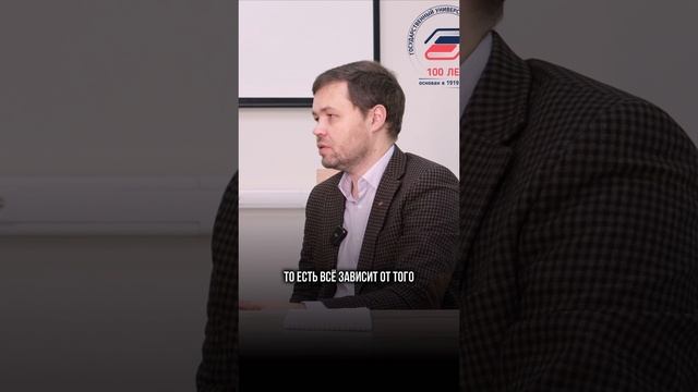 Какие факторы влияют на ценообразование || ГУУ #shorts #ценообразование #гуу