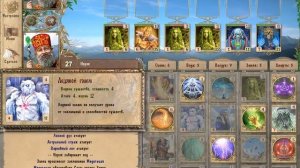 Прохождение Spectromancer (10 Часть)