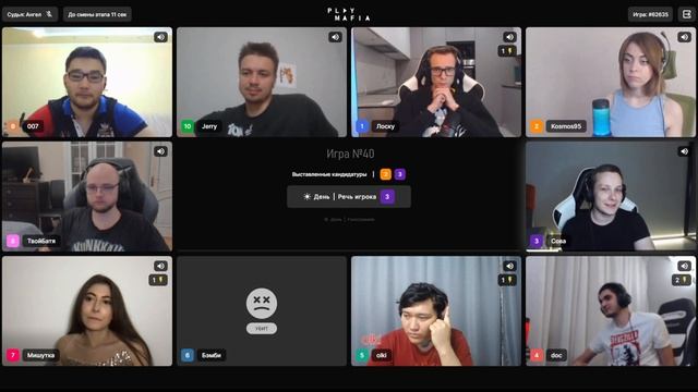 PM MASTERS / Игра 40 / Kosmos, Лоску, Faker, doc, olki, 007, Сова, Мишутка, Бэмби, Jerry / смотреть онлайн