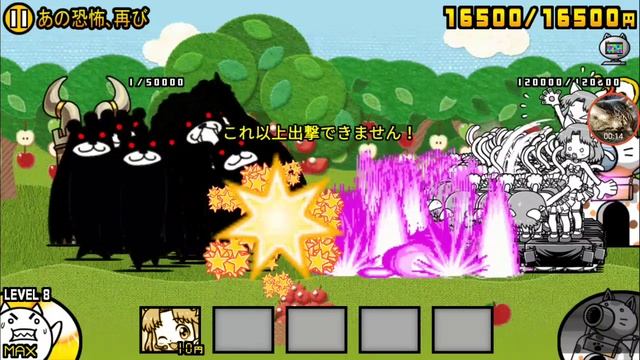 The Battle Cats - Cat Food Chance (Normal) смотреть онлайн