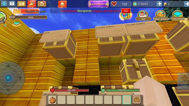 показываю совой остров