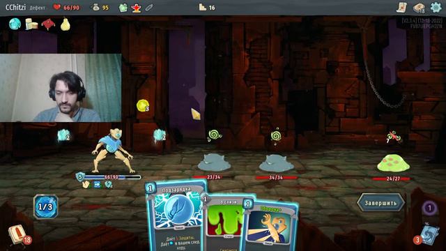 🔥SLAY THE SPIRE🔥 ЧИСТИМ ПОДЗЕМЕЛЬЕ В ТОП КАРТОЧНОМ РОГАЛИКЕ! Slay the Spire смотреть онлайн