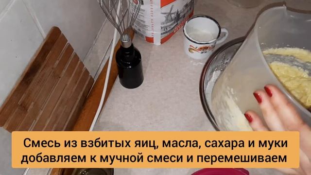 РЕЦЕПТ ИМБИРНОГО ПЕЧЕНЬЯ / ВЫПЕЧКА НА НОВЫЙ ГОД смотреть онлайн
